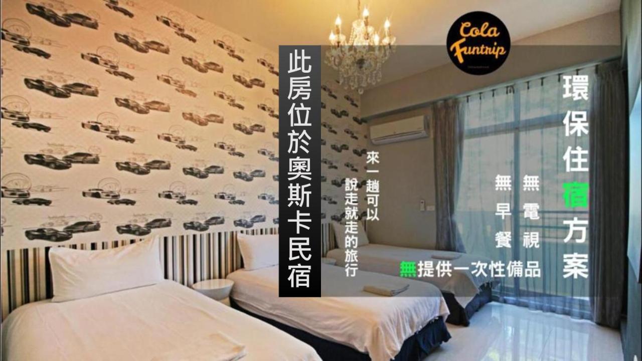 Fun Trip - Little Castle & Oscar B&B T'ai-tung Extérieur photo
