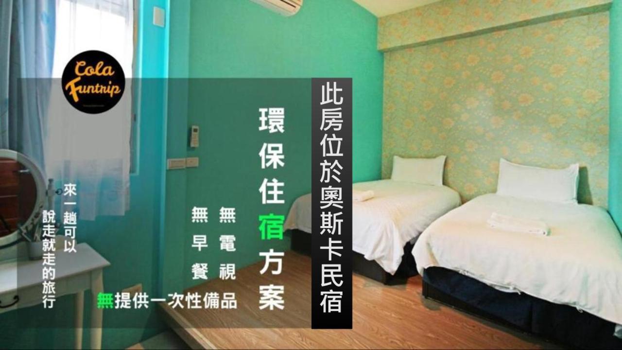 Fun Trip - Little Castle & Oscar B&B T'ai-tung Extérieur photo